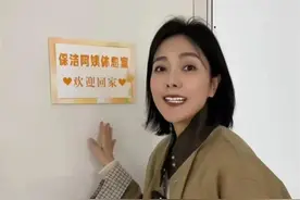 主持人杨乐乐为保洁阿姨发声，让关怀和尊重成为“标配”图片