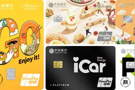 中信银行信用卡2024年立足消费本源 坚持高质量稳健发展图片