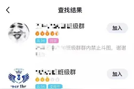 开学时间定了！邵阳警方特别提醒→图片