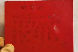 这些小纸条意外走红网络，令无数网友动容！图片