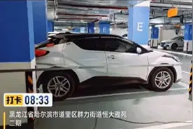 车位多次被占，业主“放大招”封上，律师：没有不妥图片