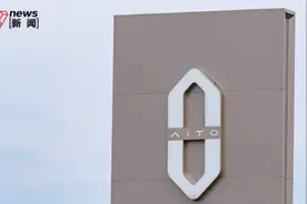 余承东解秘25亿转让问界：系国家法规要求，问界品牌至少值上百亿图片