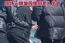 太惊险！海边拍戏时遇老人失足落水，剧组人员立即跳海救人，女演员宋依珊发红包感谢图片