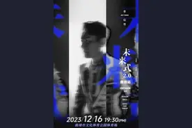 曲靖有多好玩？看完这篇攻略，包您看完张信哲演唱会还不想走！图片