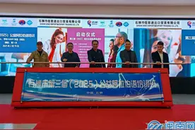 石狮市第三届公益阿拉伯语培训班开班图片