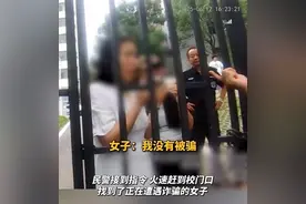 闺蜜？敌蜜！民警现场拆穿代付骗局图片