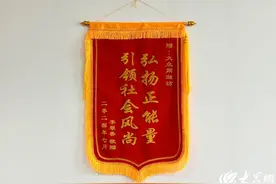 养女尽孝筑新居 大众网潍坊报道引发社会正能量回响图片