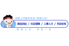 比亚迪、安居集团、华润万家正在招聘，校招社招均有岗图片