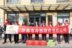 济南市冷热联供有限公司志愿者开展重阳节敬老活动图片