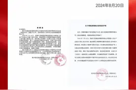 股权拍卖因故中止，陷入存款舆论风波的长安银行怎么了图片