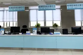 “小”窗口托起“心”服务 长沙市口腔医院多举措优化收费医保窗口服务图片