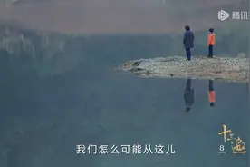 “十三邀”新一期教育话题引发热议，嘉宾林小英发文回应图片