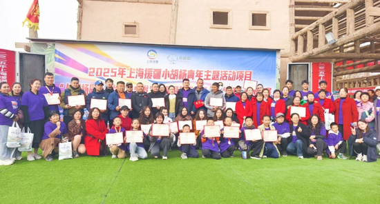 第三届“小胡杨杯”徒步大赛激情开赛