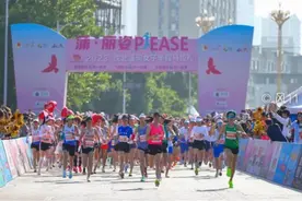 “丽人18”乳山女子半马鸣枪起跑图片