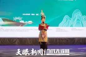 【自驾遗产地·大美梵净山】正式启动！贵州自驾运动露营大会暨2024贵州体育旅游推广季活动（铜仁站）启动仪式在铜举行图片
