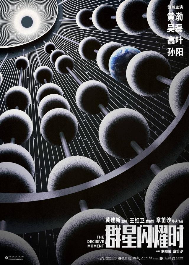 光影赋能 文旅共生 曲靖影视产业绘就融合发展新图景