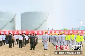 盐城滨海发力“蓝色引擎” 谱写向海图强新篇章图片