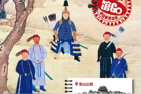馆Go丨藏在景山公园里的射羿学校图片