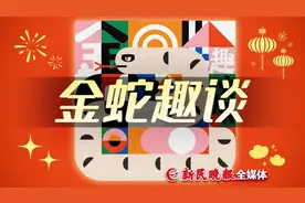 大年初一，在自然博物馆偶遇“申城地头蛇”图片