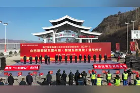 沁源今通高速！我省“县县通高速”刷新进度图片