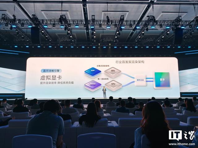 vivo 宣布重构安卓核心系统，OriginOS 6 首发搭载蓝河流畅引擎