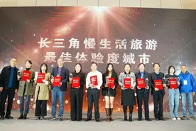 从“看山看水”到深度体验，去长三角44处目的地感受“慢生活”图片