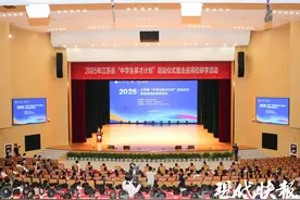 构建全链条协同育人机制，2025年江苏省“中学生英才计划”启动图片
