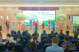 昆明市古树名木文化宣传IP“古树爷爷”“古树奶奶”正式发布图片