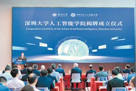 立足大湾区，为AI时代育人图片