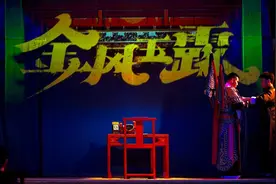 沉浸式音乐剧《金风玉露》12月24日上演 以青春力量触发跨越时代的情绪共振图片