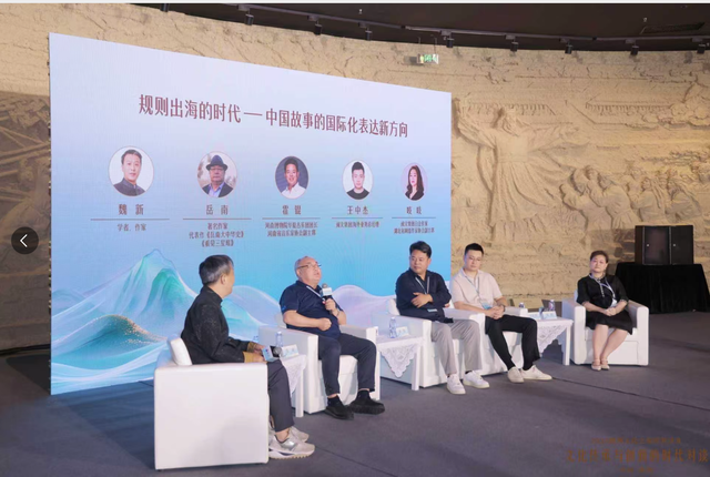 文博大咖做客商博 微博文化之夜开启时代对谈