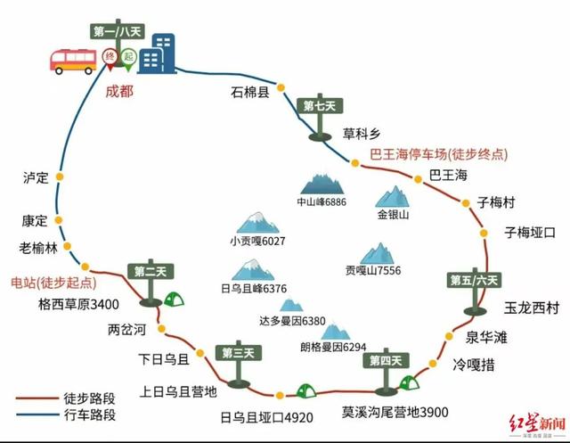 高海拔徒步成“最危险户外活动”之一 ，甘孜州拟出台措施加强登山活动监管