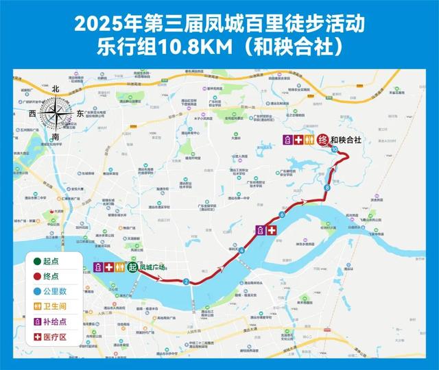 火热报名中｜2025年第三届凤城百里徒步活动来啦！