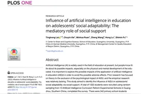 赣南医科大学赖庭红博士在SCI期刊PLOS ONE发表研究成果图片