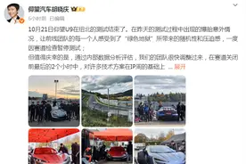 仰望U9纽北测试发生意外爆胎，11月初将再次包场测试图片