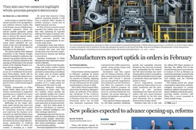 共赴山海之约 240小时玩转贵州图片