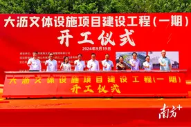 引入两个“大湾区首店”！大沥文体中心片区动工图片