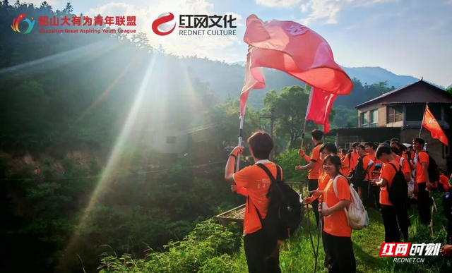 第二届韶山心形路线徒步公益挑战报名开启