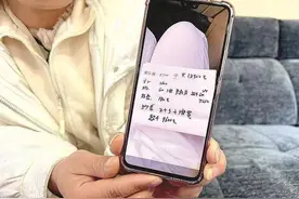 一对小夫妻，7000块钱欠两年，最后玩起了“失联”……图片