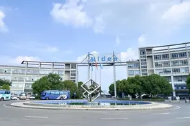 四步进阶！这家“链主”企业输出全员数字化攻略丨“科创启明星”系列报道图片