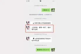 老人15万买基金一年多亏近五万称被误导，涉事银行：会核实图片