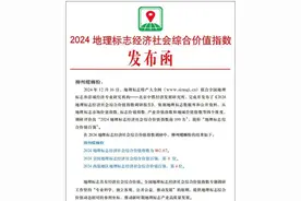 最新排名！柳州螺蛳粉排第4位、第8位→图片