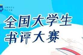大学生书评大赛｜从迷失到自我觉醒——读赫尔曼·黑塞《悉达多》有感图片