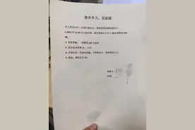 上海业主急售房，成交奖励奥迪还送3台iPhone？有人称很常见，有人提出质疑图片