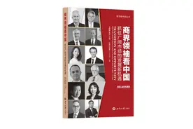 美企高管：短期内中国供应链能力在核心高端领域仍无对手图片