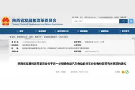 最新通知！4月1日起执行→图片