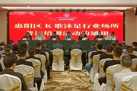 守护“未”来！惠阳检察持续推动未成年人保护工作图片