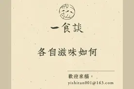 王帅｜天下第一咸菜图片