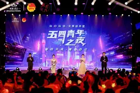 北京经开区五四青年之夜发布2025年“亦城青年榜样”图片