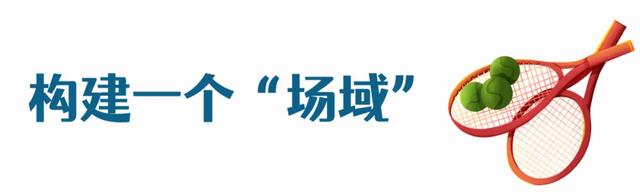 四川小伙花40万元在丽江建了个雪山红土网球场
